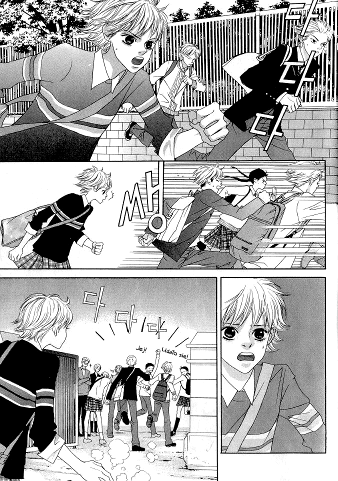 You’re So Cool Vol. 1 Ch. 2 第3页