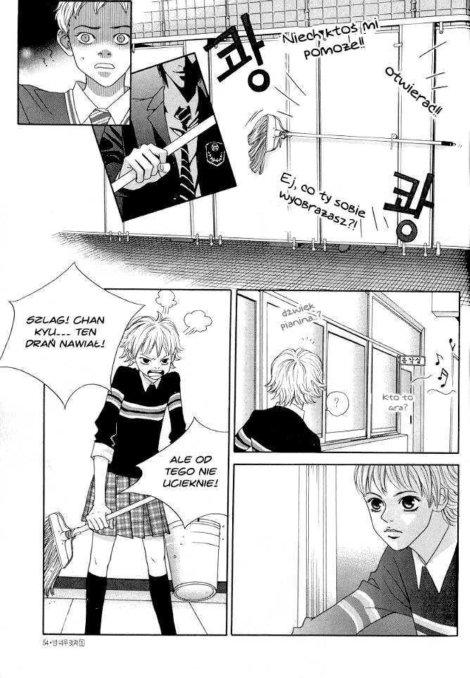 You’re So Cool Vol. 1 Ch. 2 第21页