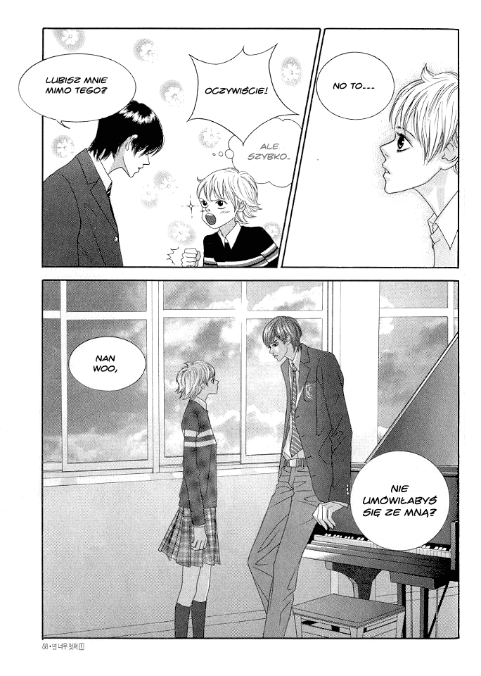 You’re So Cool Vol. 1 Ch. 2 第25页