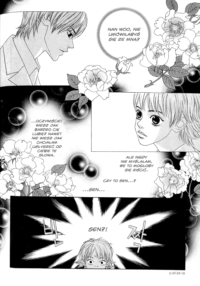You’re So Cool Vol. 1 Ch. 2 第26页