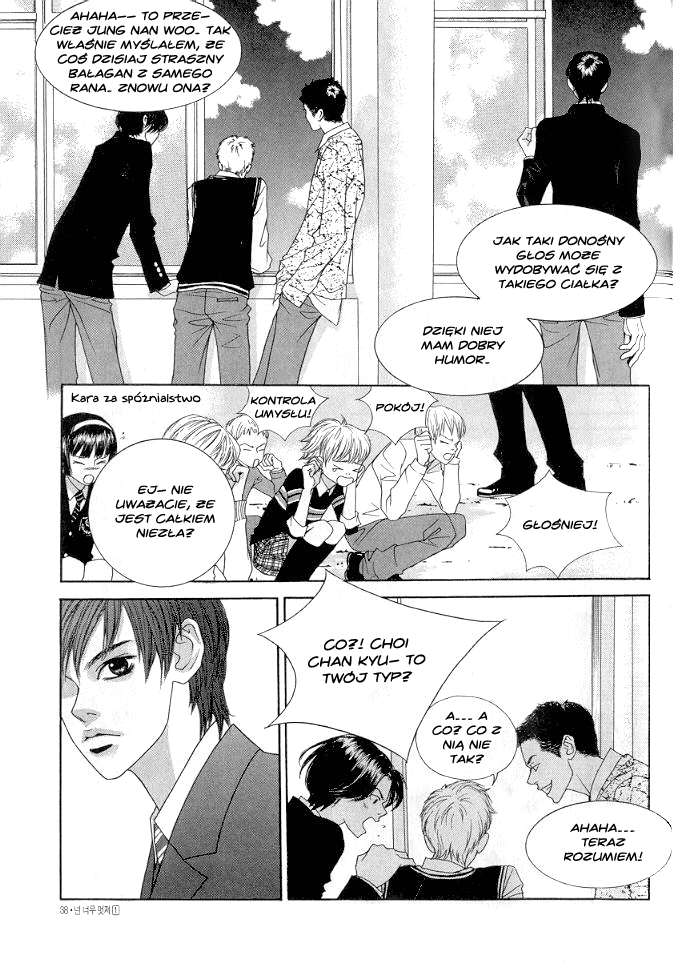 You’re So Cool Vol. 1 Ch. 2 第5页