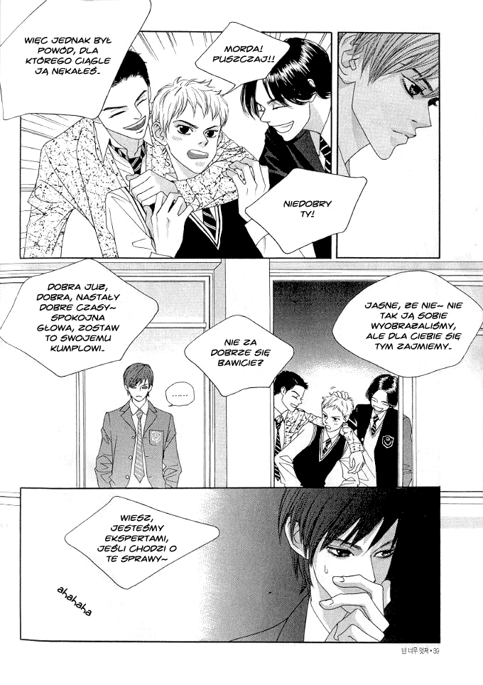You’re So Cool Vol. 1 Ch. 2 第6页