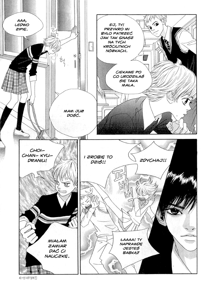 You’re So Cool Vol. 1 Ch. 2 第7页