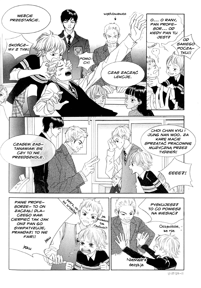 You’re So Cool Vol. 1 Ch. 2 第8页