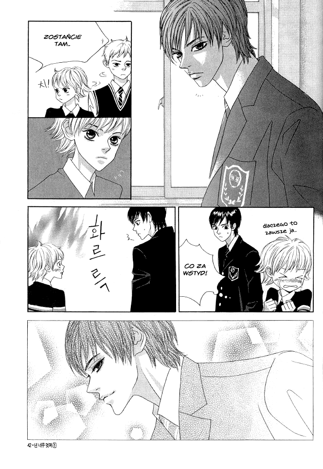 You’re So Cool Vol. 1 Ch. 2 第9页