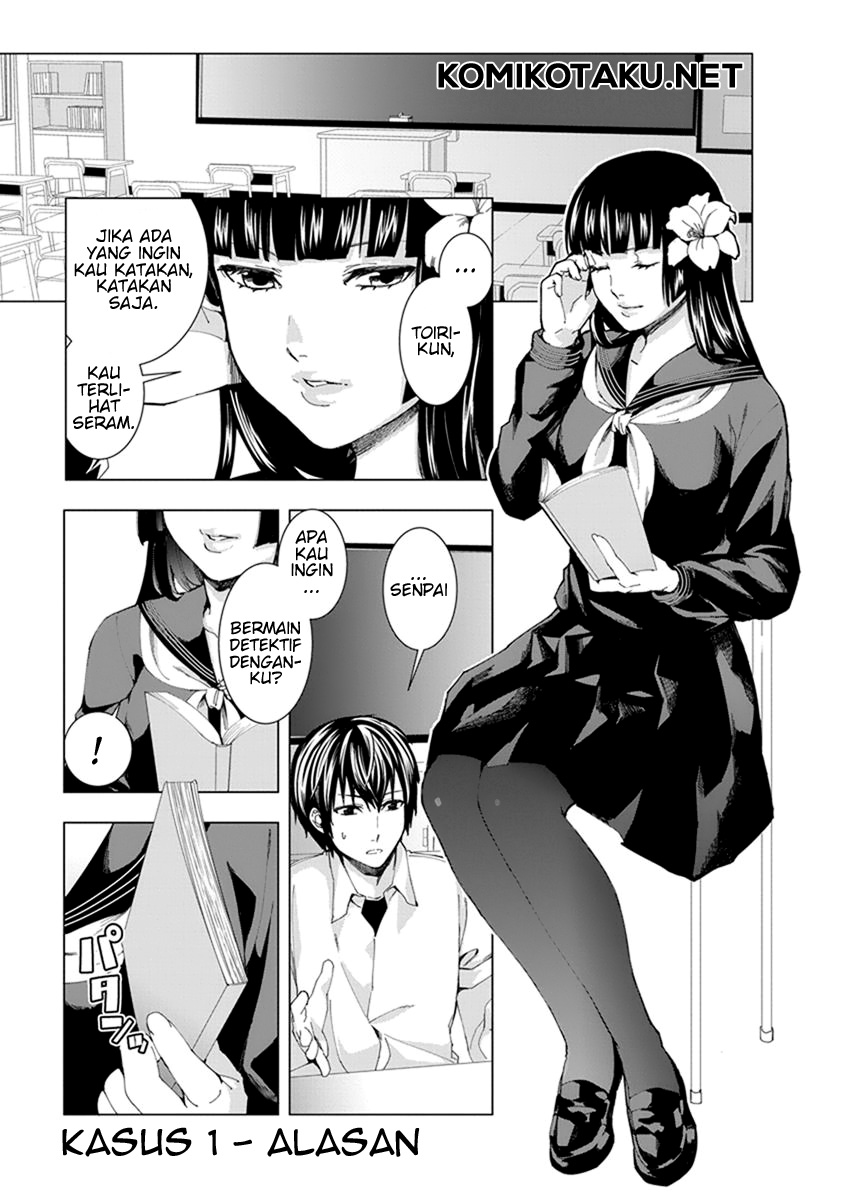 Jiken Jaken! Alasan 第5页
