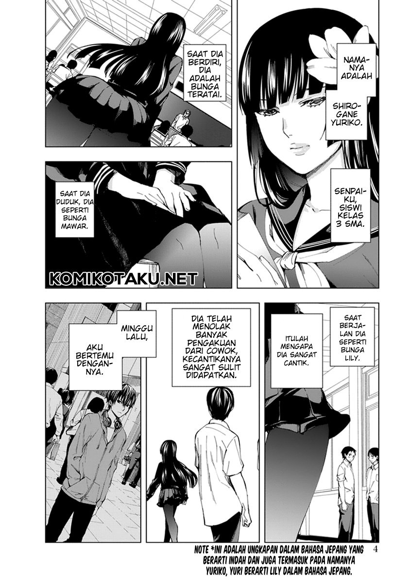 Jiken Jaken! Alasan 第6页