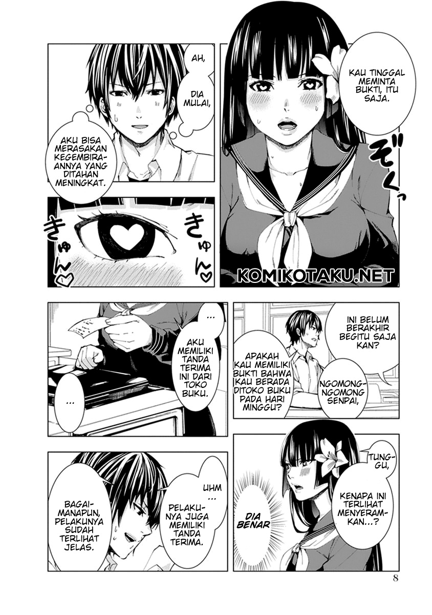 Jiken Jaken! Alasan 第10页