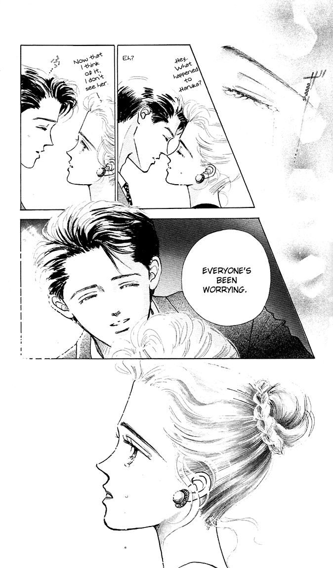 Embraced by the Marine Blue Wind Vol. 1 Ch. 4 第2页