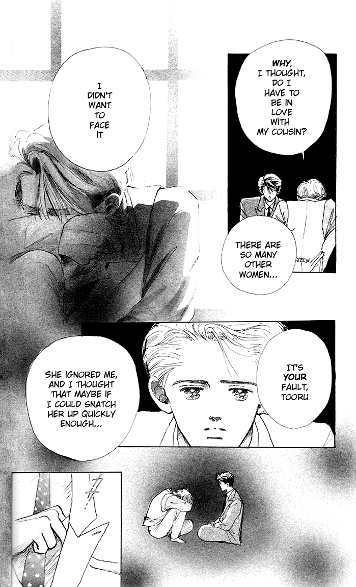 Embraced by the Marine Blue Wind Vol. 1 Ch. 4 第11页