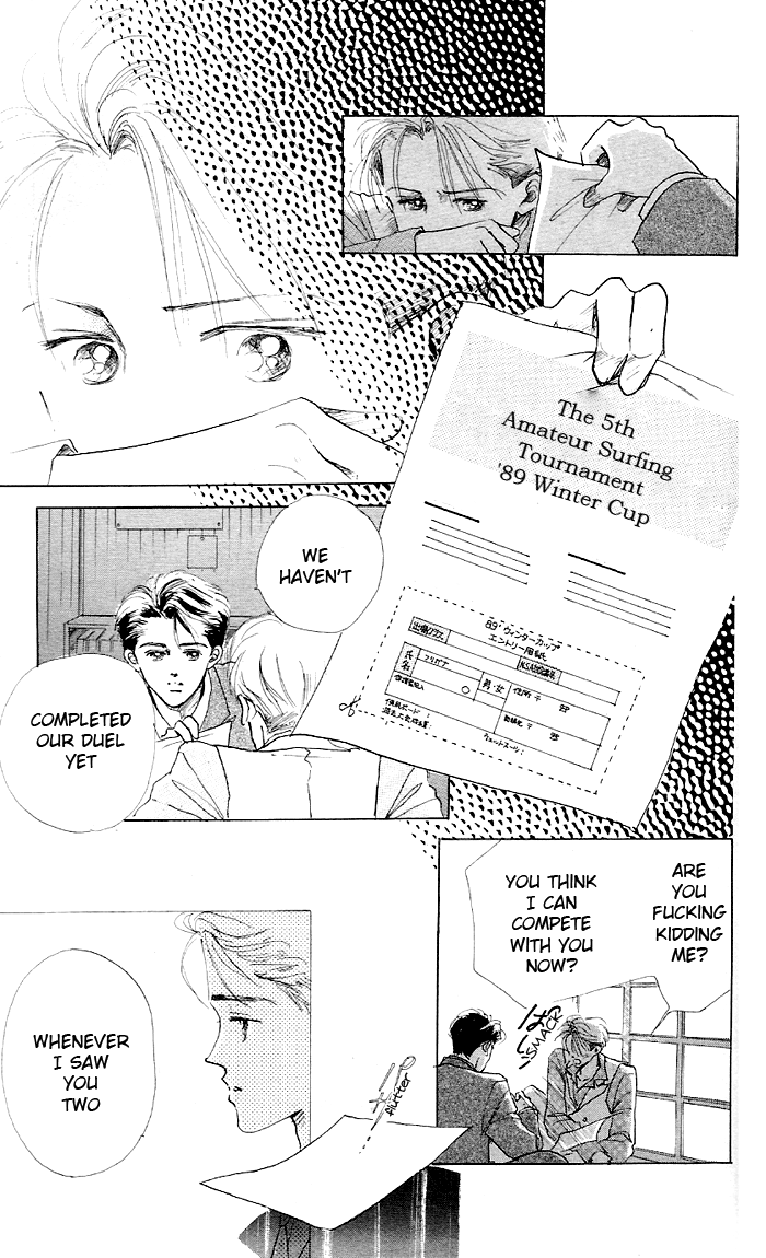 Embraced by the Marine Blue Wind Vol. 1 Ch. 4 第12页