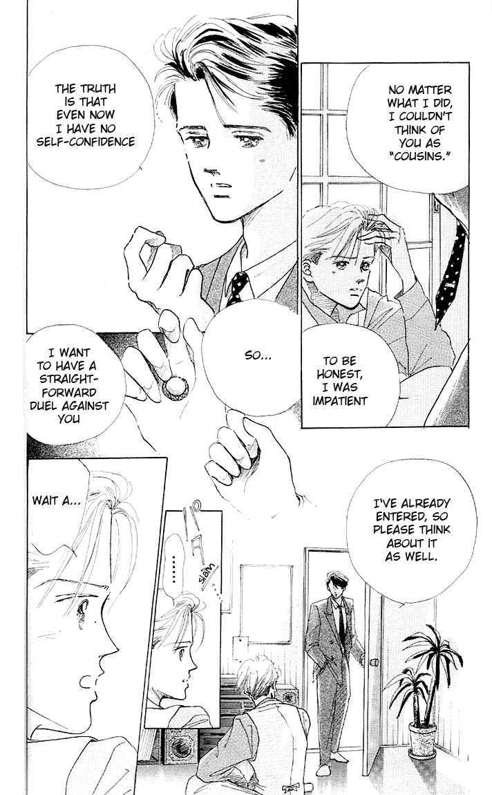 Embraced by the Marine Blue Wind Vol. 1 Ch. 4 第13页