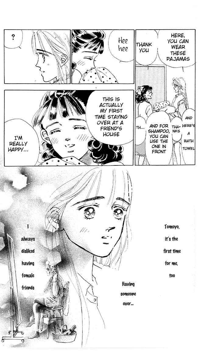 Embraced by the Marine Blue Wind Vol. 1 Ch. 4 第16页
