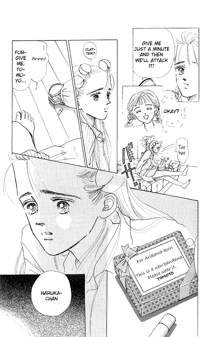 Embraced by the Marine Blue Wind Vol. 1 Ch. 4 第18页