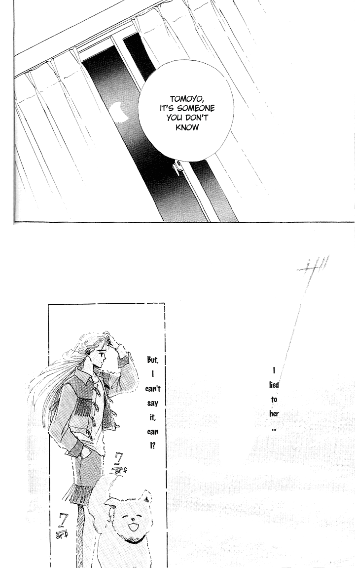 Embraced by the Marine Blue Wind Vol. 1 Ch. 4 第21页