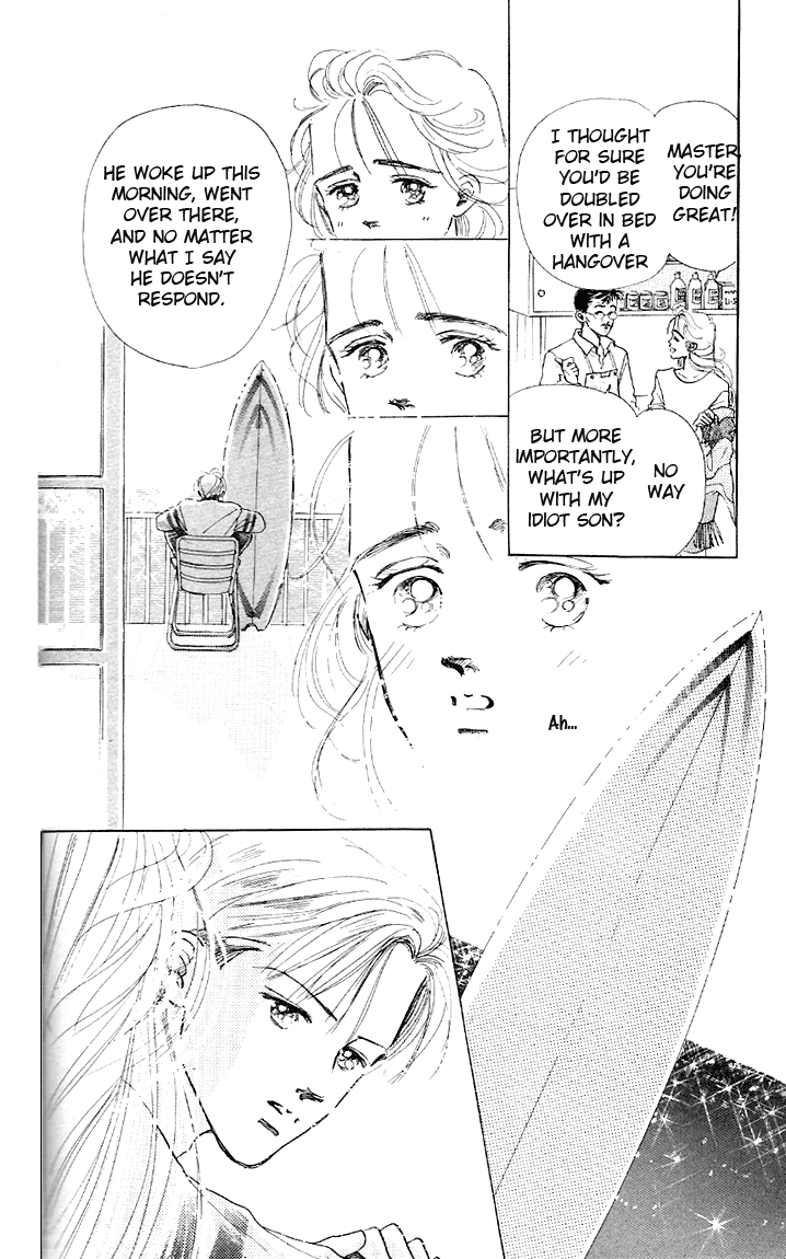 Embraced by the Marine Blue Wind Vol. 1 Ch. 4 第23页