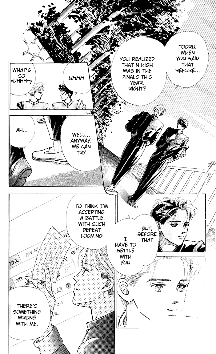 Embraced by the Marine Blue Wind Vol. 1 Ch. 4 第29页