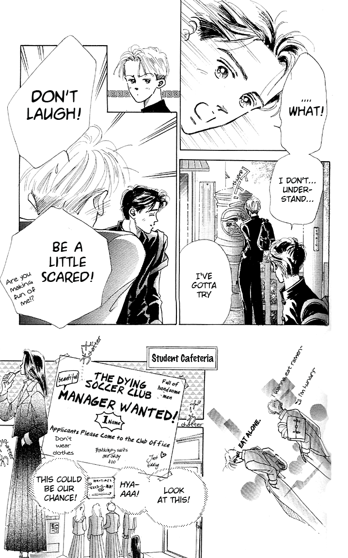Embraced by the Marine Blue Wind Vol. 1 Ch. 4 第30页