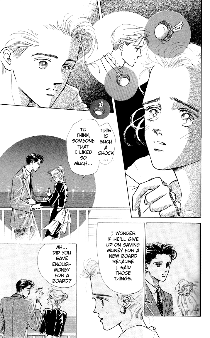 Embraced by the Marine Blue Wind Vol. 1 Ch. 4 第4页