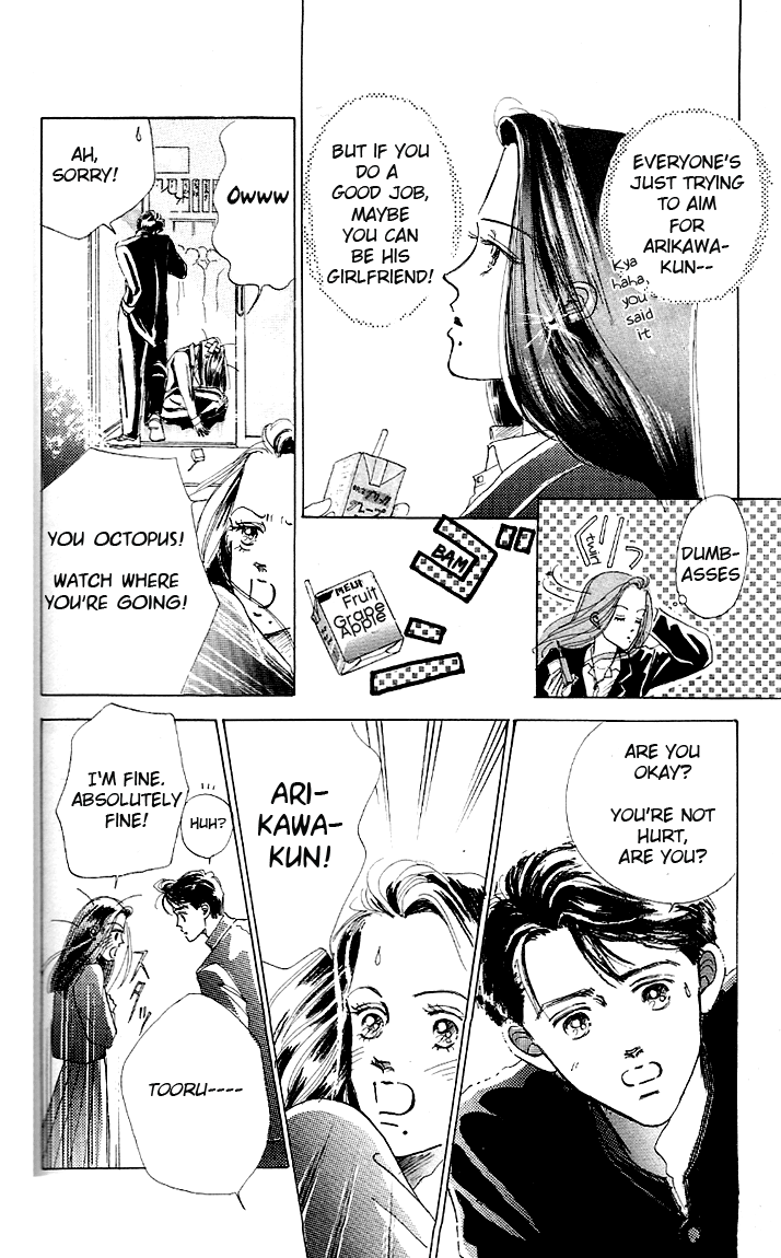 Embraced by the Marine Blue Wind Vol. 1 Ch. 4 第31页