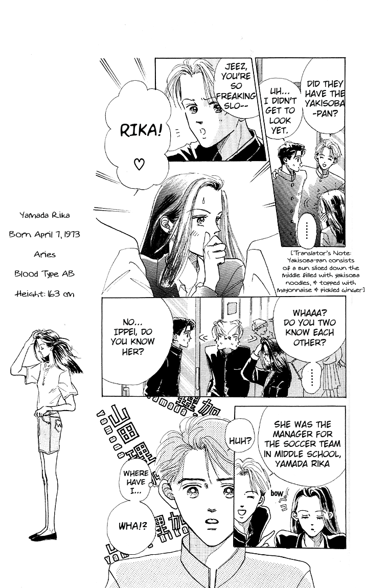 Embraced by the Marine Blue Wind Vol. 1 Ch. 4 第32页