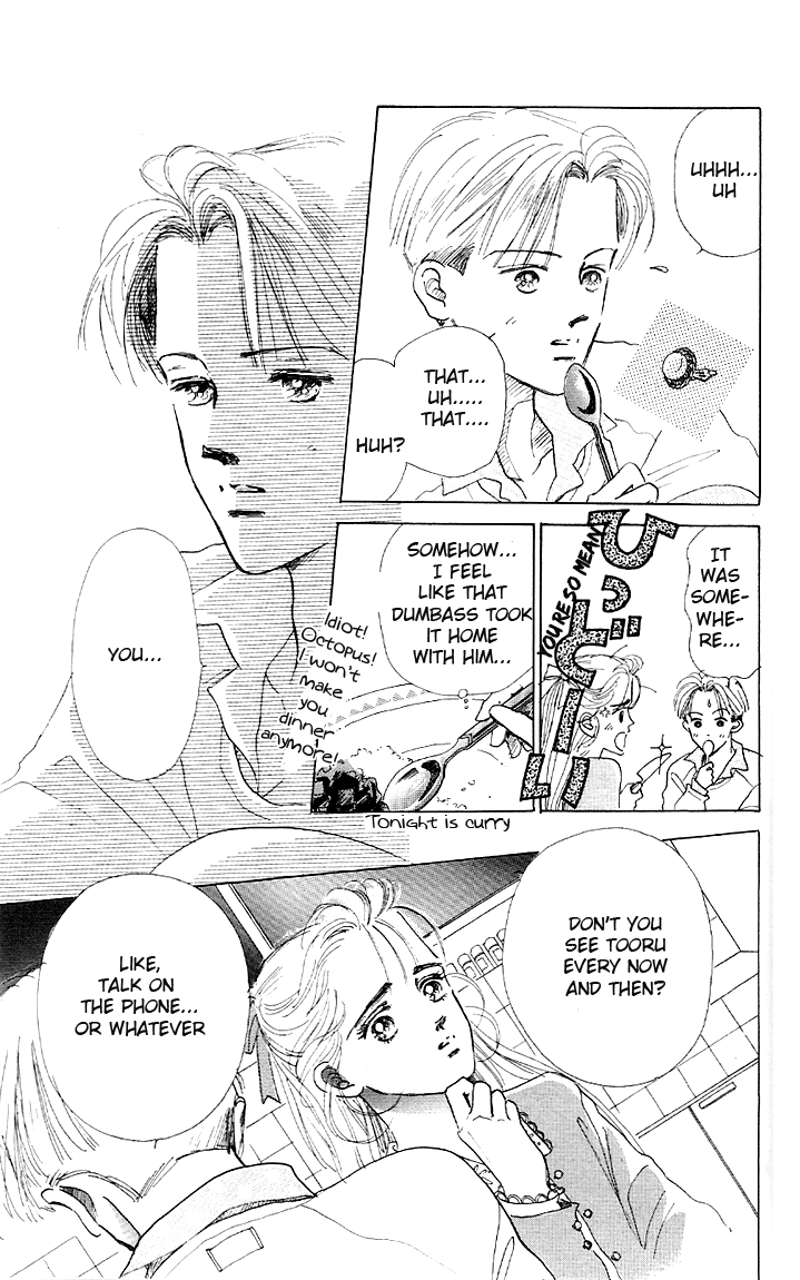 Embraced by the Marine Blue Wind Vol. 1 Ch. 4 第34页