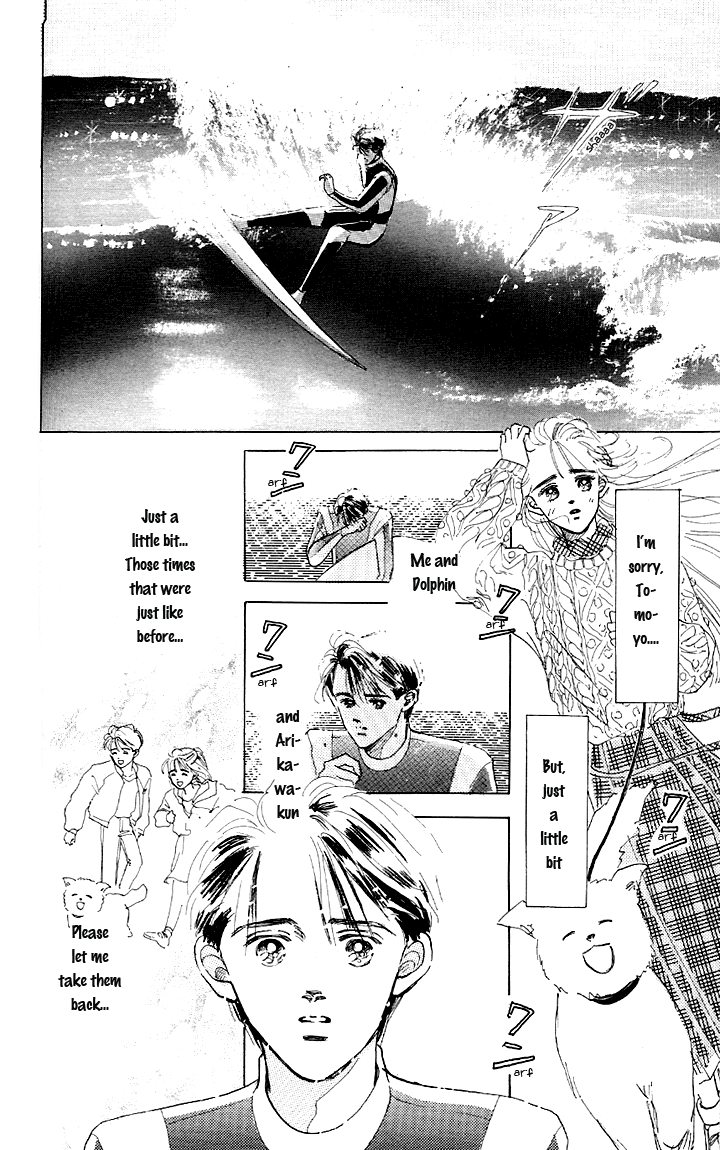 Embraced by the Marine Blue Wind Vol. 1 Ch. 4 第37页