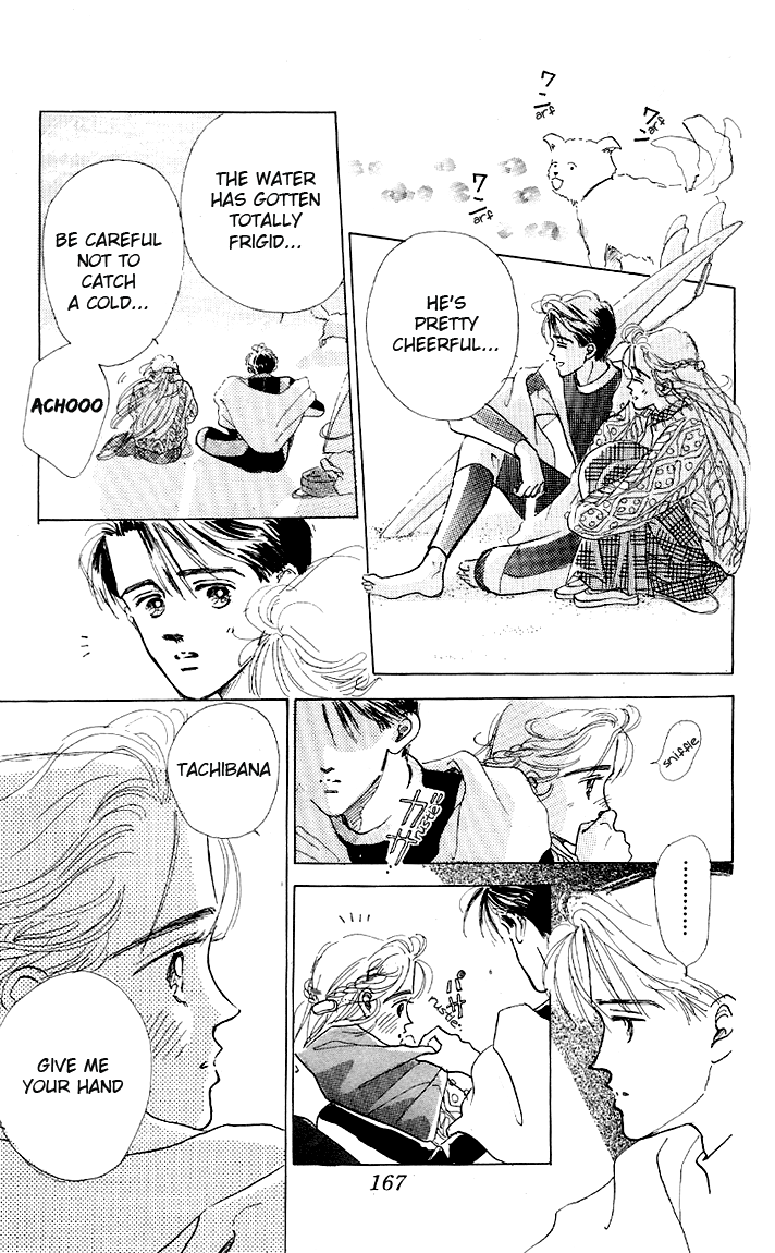 Embraced by the Marine Blue Wind Vol. 1 Ch. 4 第38页