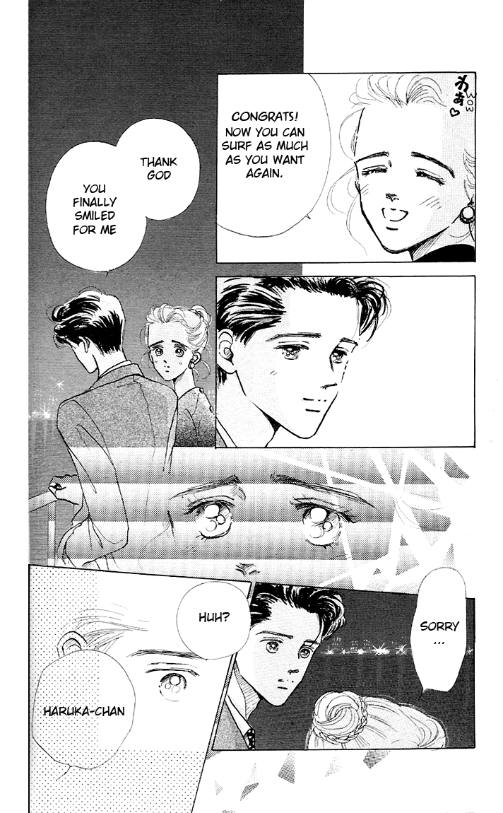 Embraced by the Marine Blue Wind Vol. 1 Ch. 4 第5页