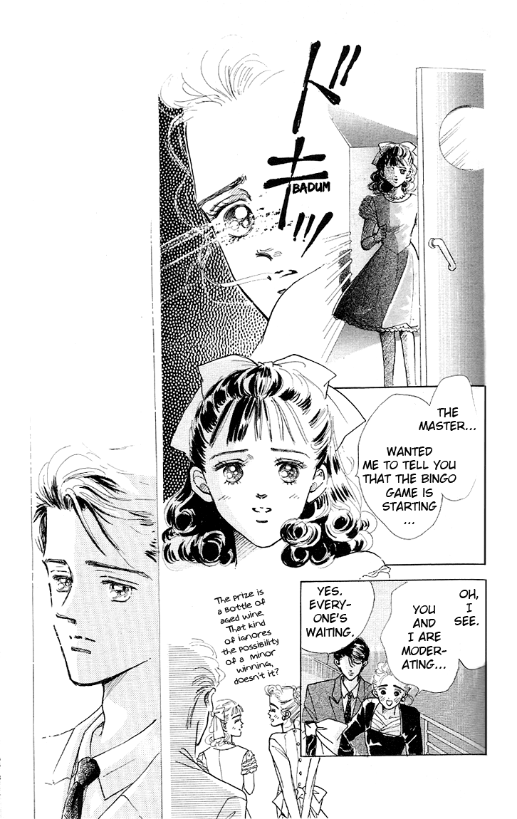 Embraced by the Marine Blue Wind Vol. 1 Ch. 4 第6页
