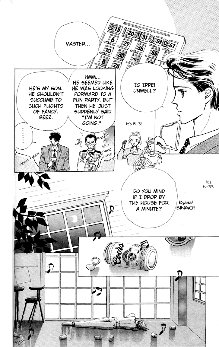 Embraced by the Marine Blue Wind Vol. 1 Ch. 4 第7页