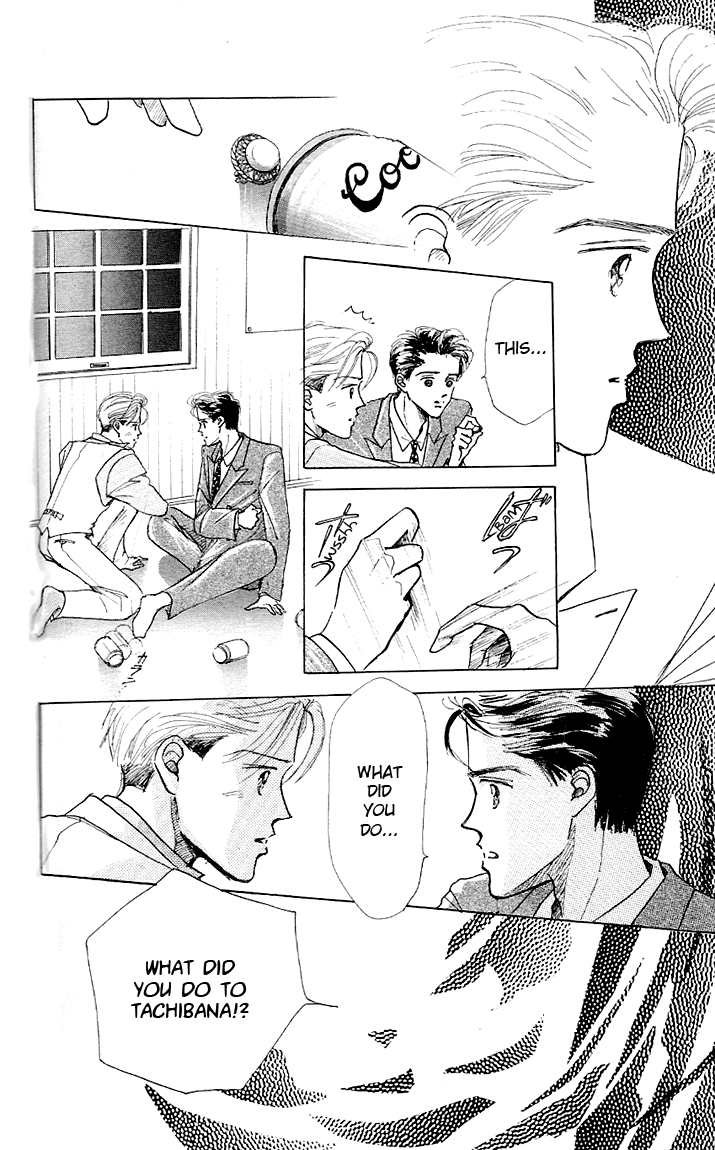 Embraced by the Marine Blue Wind Vol. 1 Ch. 4 第9页