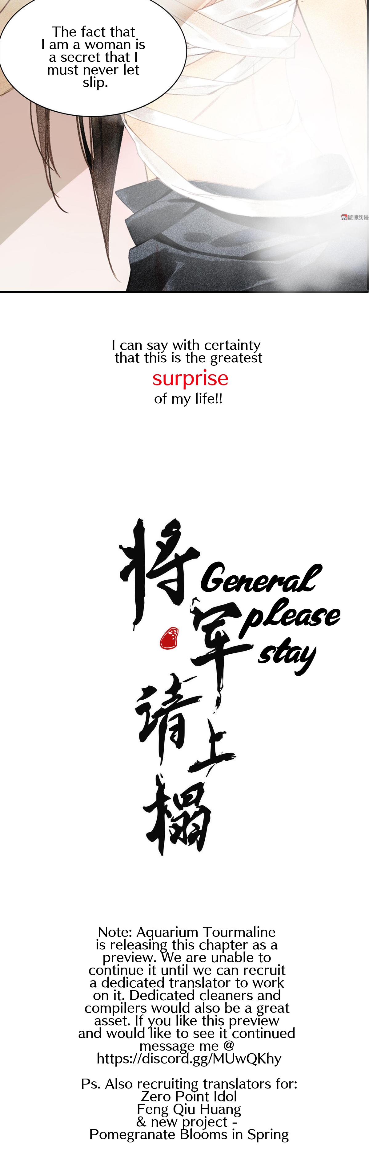 General, Please Stay 第7页