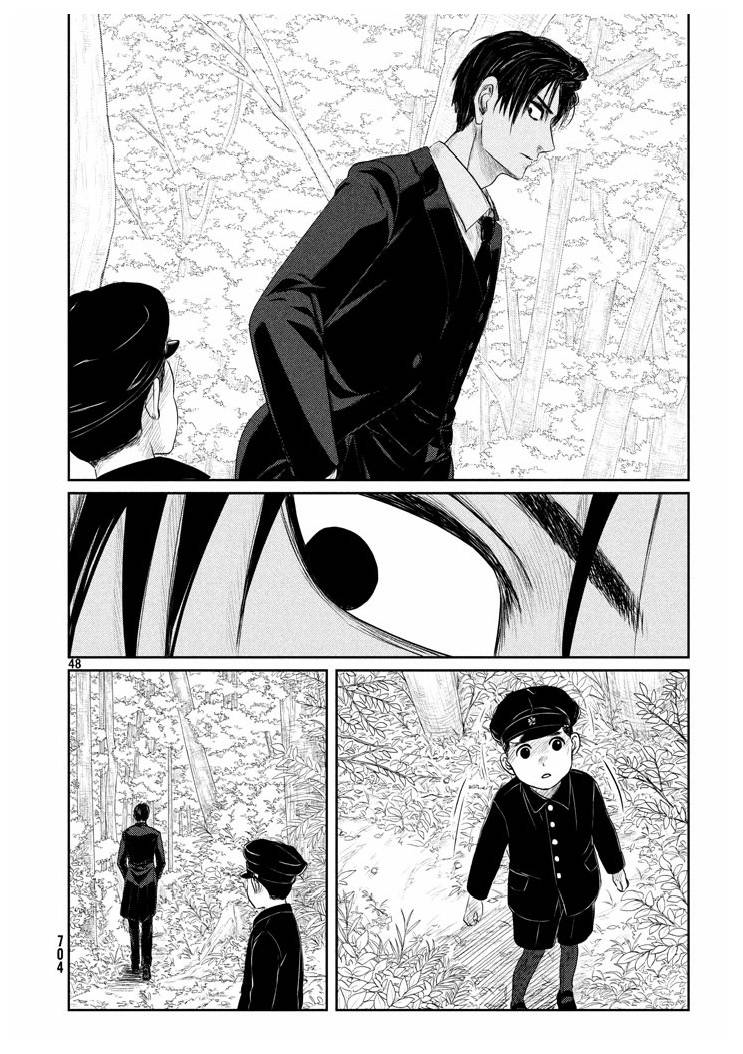 Tsuki ni Hoeran nee 裸体之森 第48页
