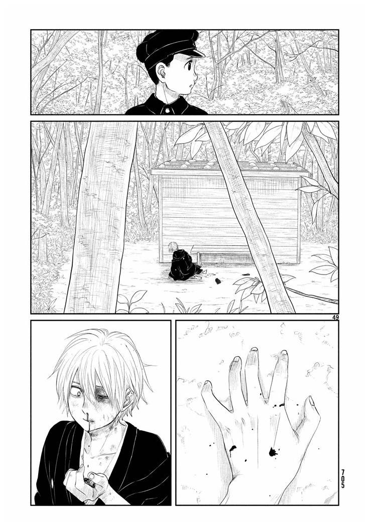 Tsuki ni Hoeran nee 裸体之森 第49页