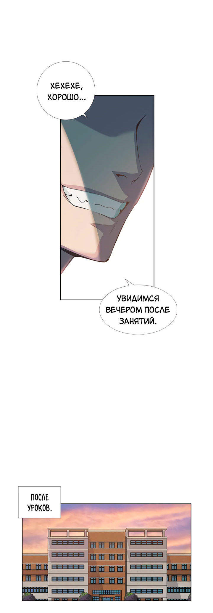 The World Is Money and Power Vol. 1 Ch. 1 第50页
