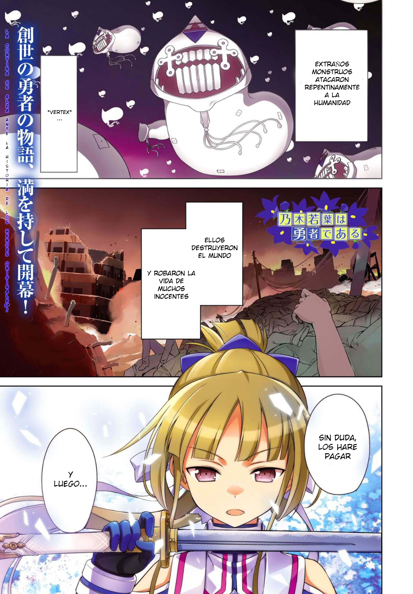 Nogi Wakaba wa Yuusha de Aru 第1页