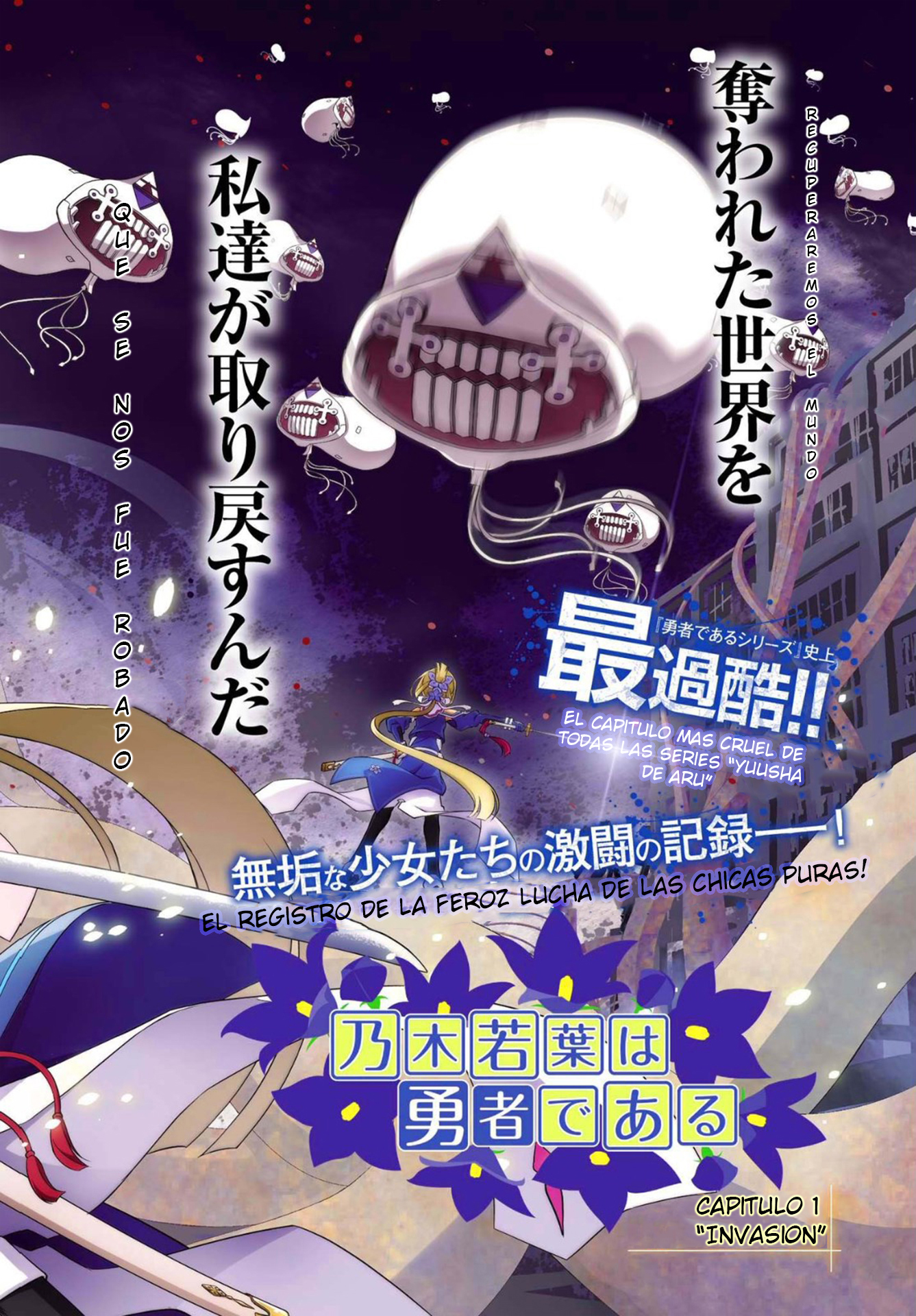Nogi Wakaba wa Yuusha de Aru 第2页