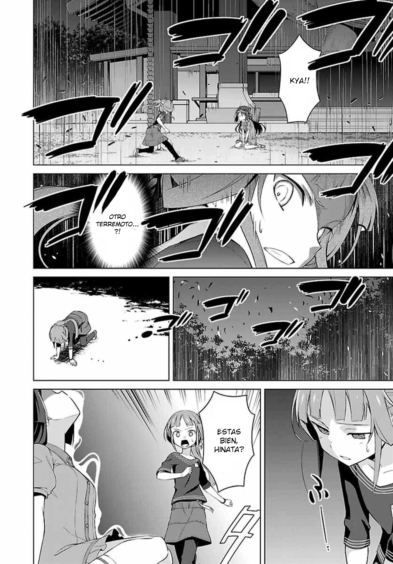 Nogi Wakaba wa Yuusha de Aru Invasion 第16页
