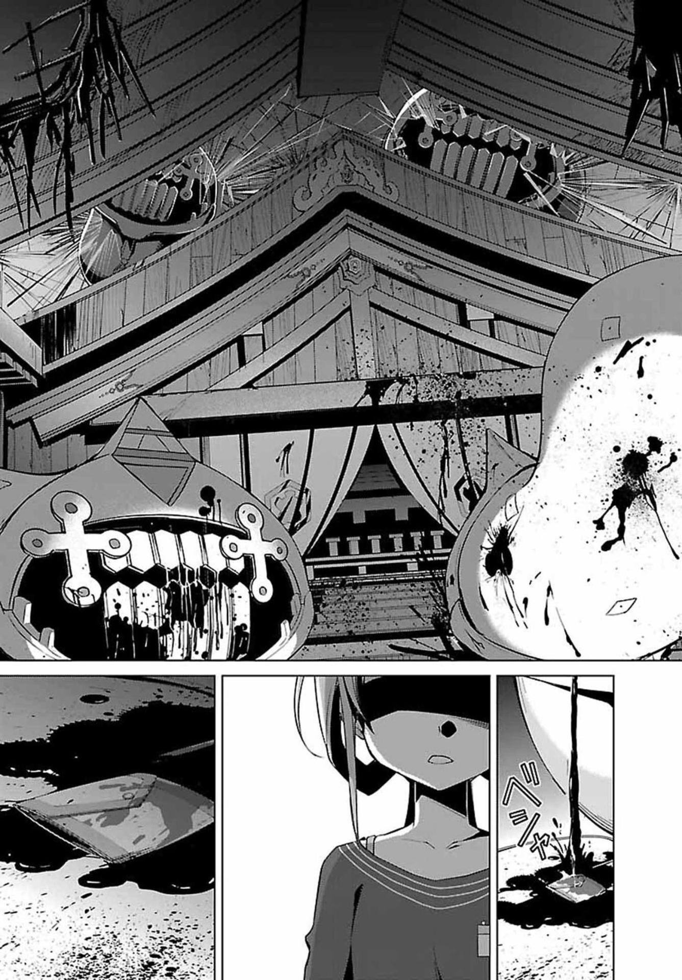Nogi Wakaba wa Yuusha de Aru Invasion 第21页