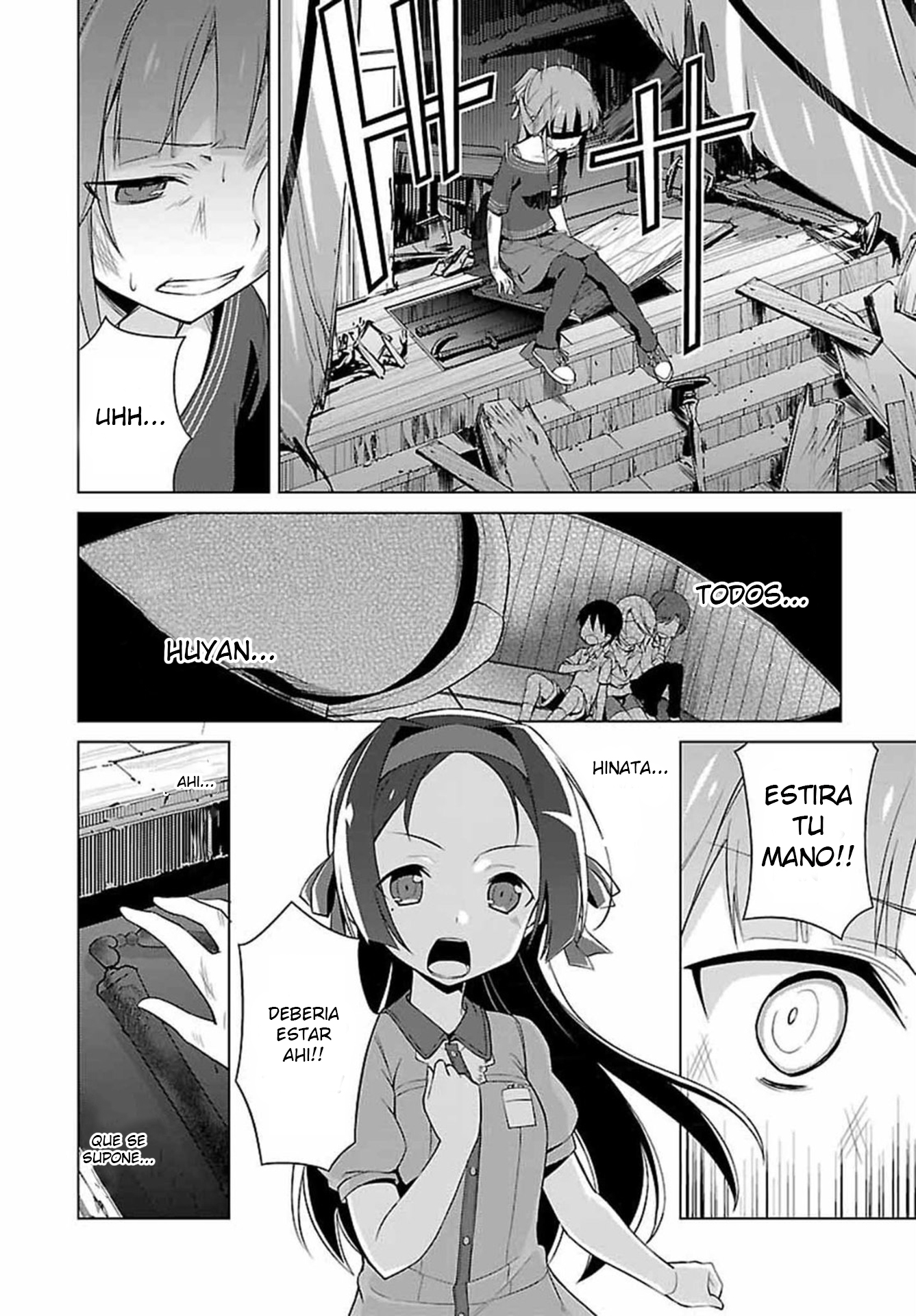 Nogi Wakaba wa Yuusha de Aru Invasion 第24页