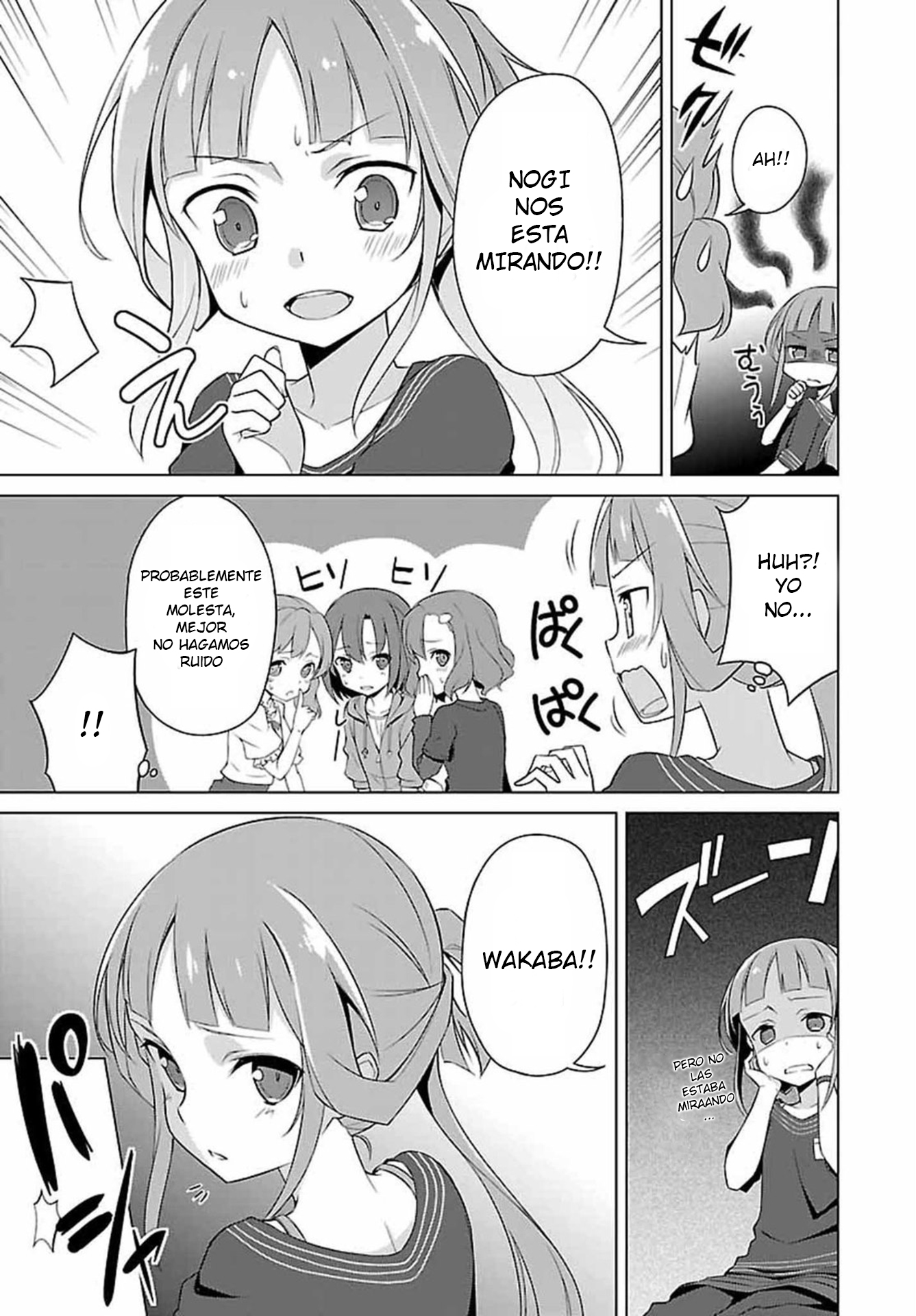 Nogi Wakaba wa Yuusha de Aru 第7页