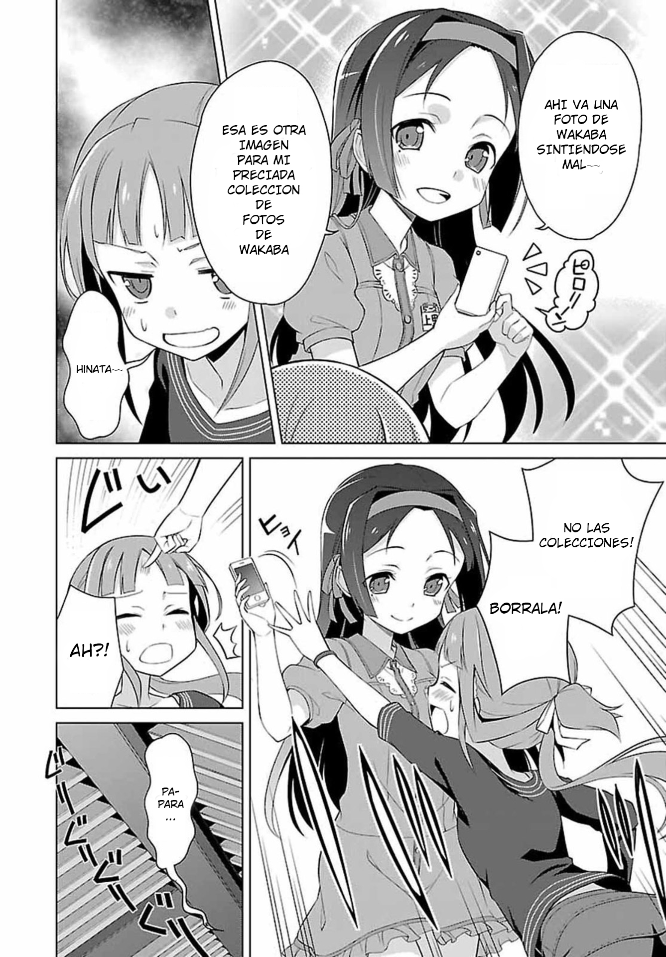 Nogi Wakaba wa Yuusha de Aru 第8页