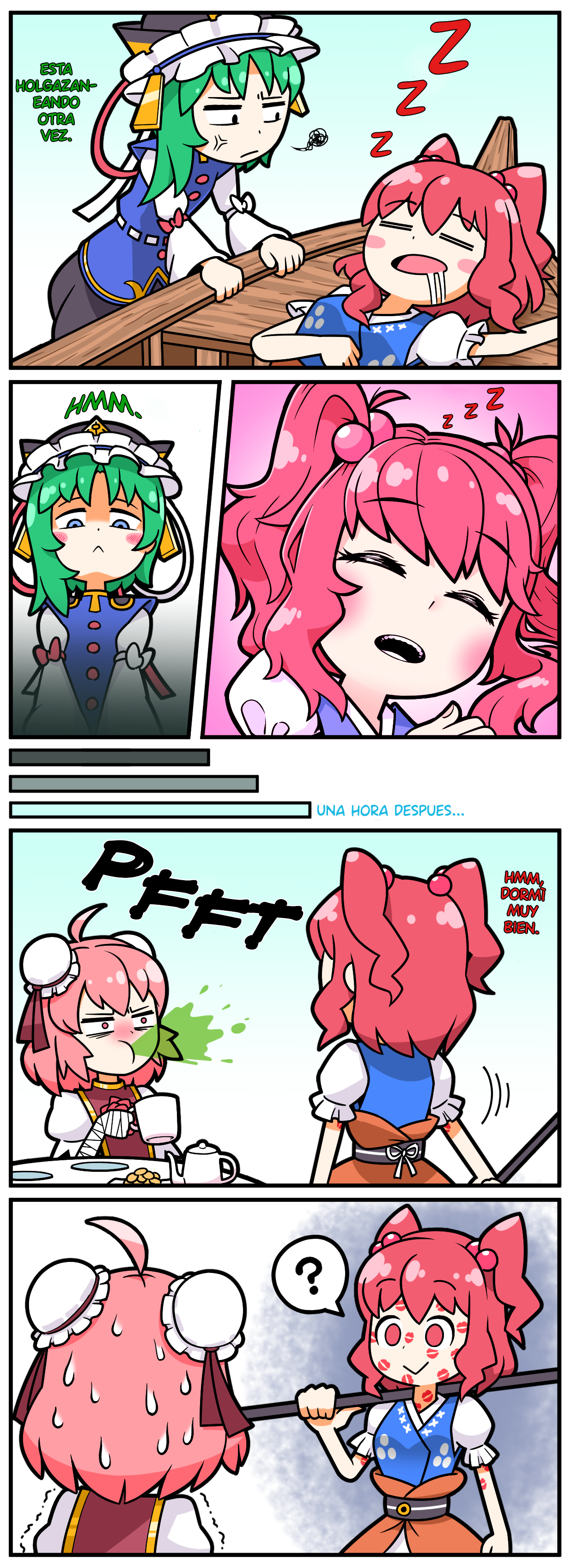 Touhou - Komachi & Eiki 4 Lovey-Dovey Manga (Doujinshi) Ch. 6 第1页