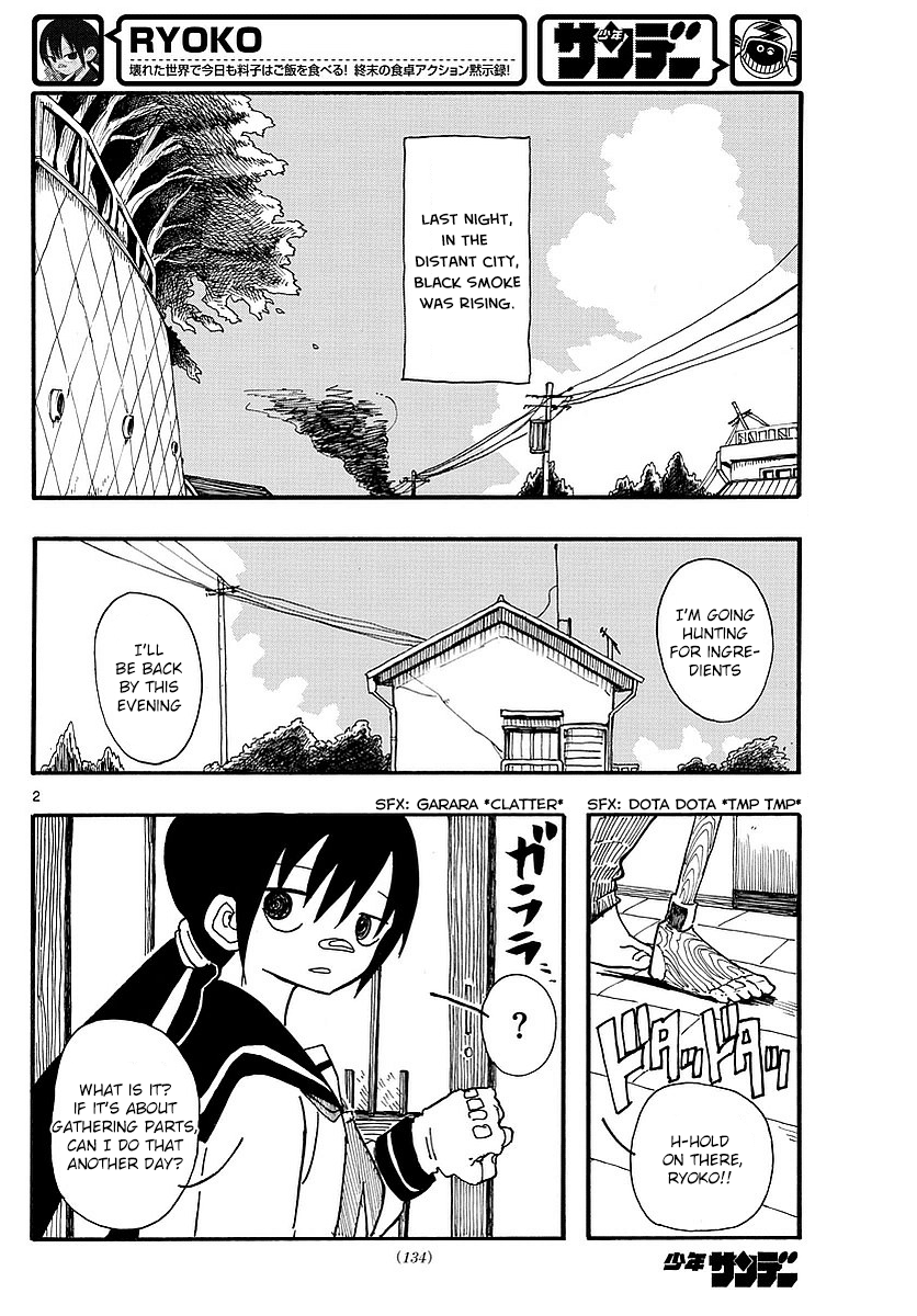 RYOKO BRING UP THE REAR 第2页