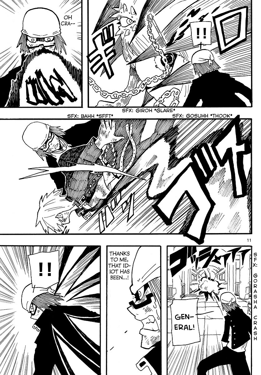 RYOKO BRING UP THE REAR 第11页