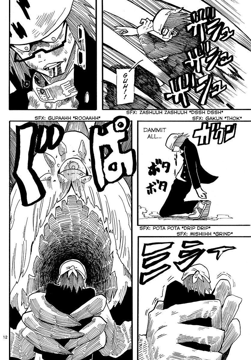 RYOKO BRING UP THE REAR 第12页