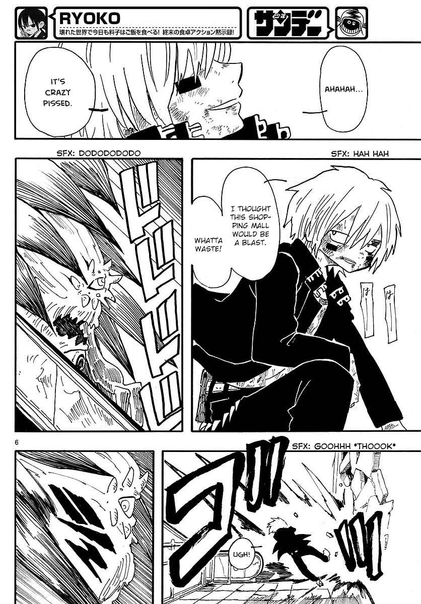 RYOKO BRING UP THE REAR 第6页
