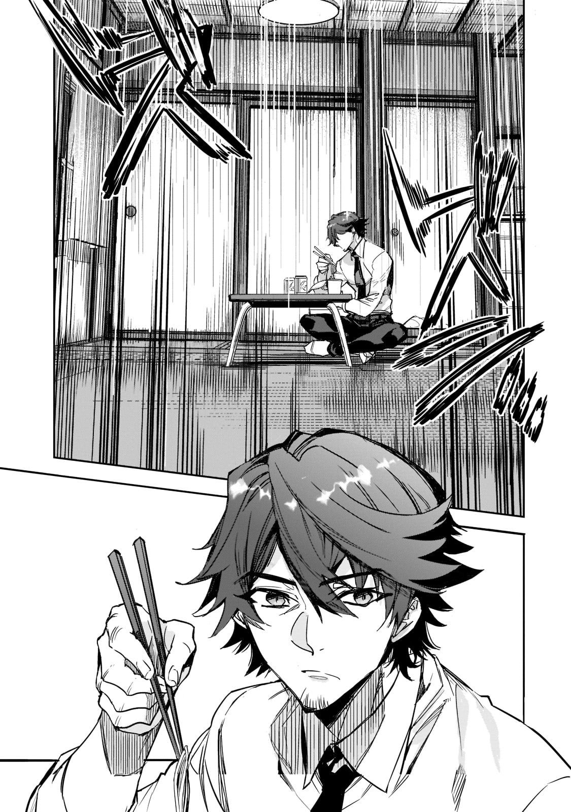 Dungeon Busters ~Chuunen Otoko desu ga Niwa ni Dungeon ga Shutsugen shita node Sekai wo Sukuimasu~ Vol. 1 Ch. 1 第12页