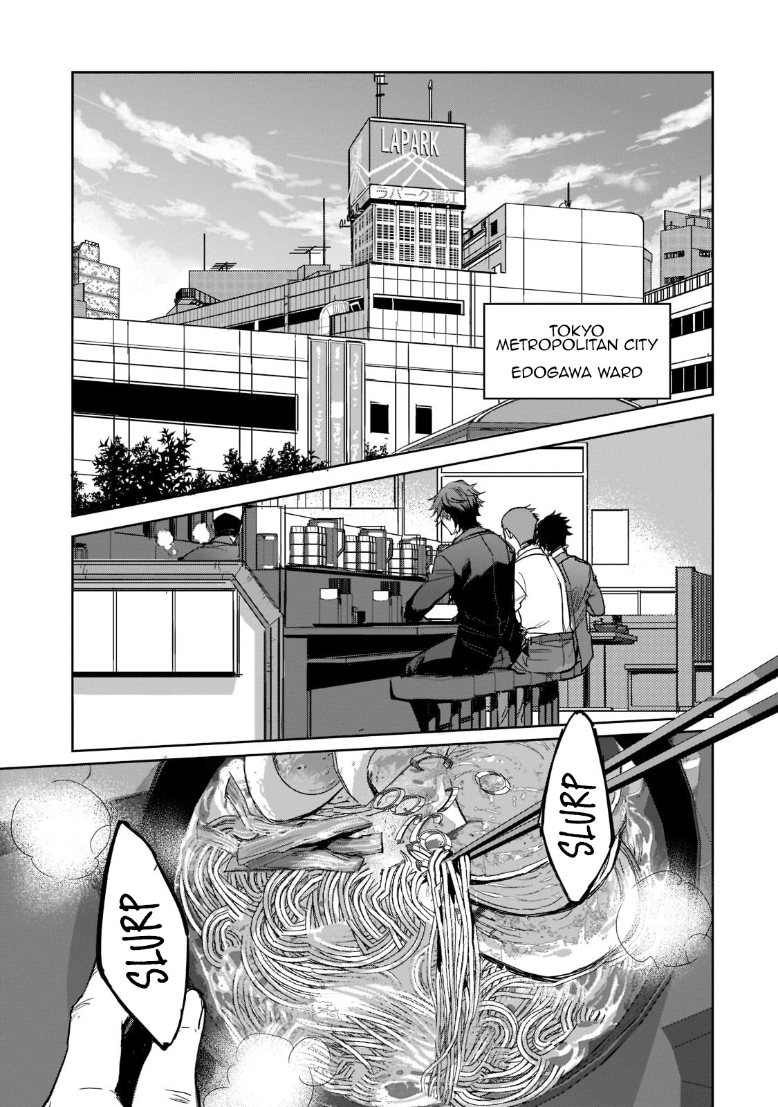 Dungeon Busters ~Chuunen Otoko desu ga Niwa ni Dungeon ga Shutsugen shita node Sekai wo Sukuimasu~ Vol. 1 Ch. 1 第4页